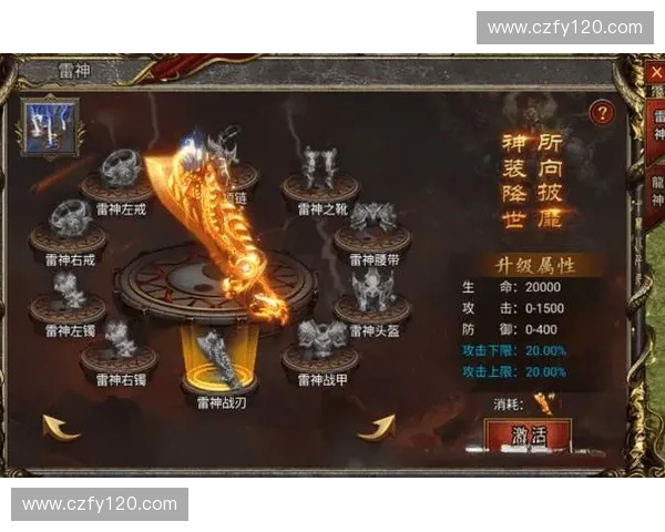 围绕英雄战刃展开的史诗级传奇武器进阶秘闻全面深度探索之旅盛篇